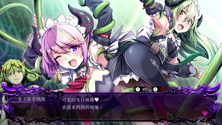 女性统治的未来游戏攻略哪家好(权威推荐前三攻略网站)