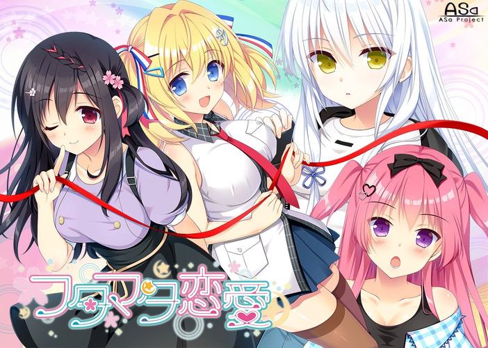 恋爱成双最新版本是多少?官方APP查看方法简单!