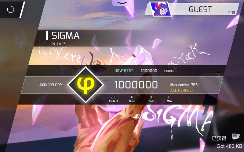 成为SIgma游戏攻略必备技巧？(掌握这些方法轻松通关无阻)