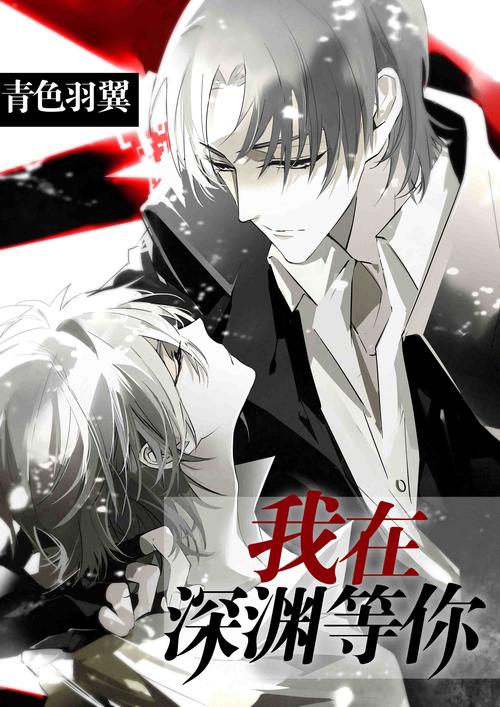 在救赎与深渊之间安卓亮点揭秘?三大创新设计解析!