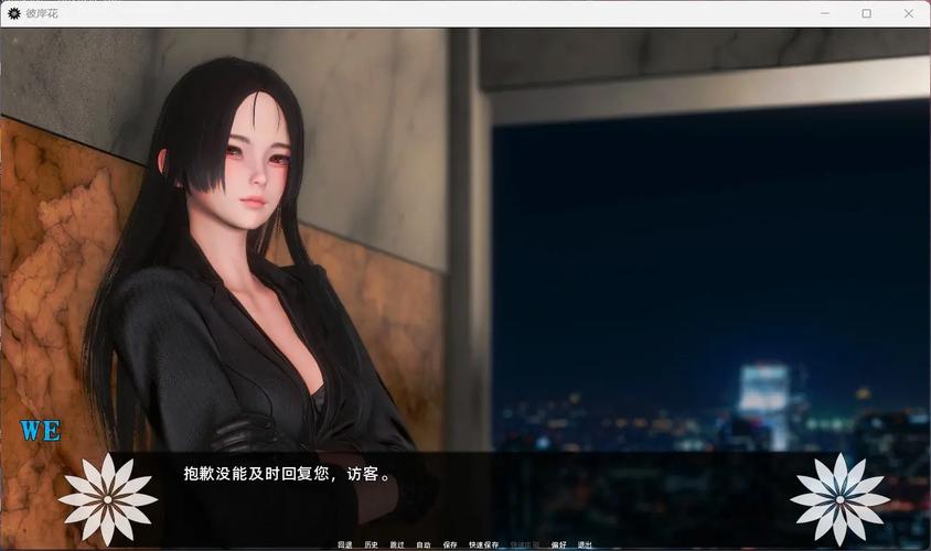 彼岸花安卓汉化安全吗？(避坑指南新手必看)