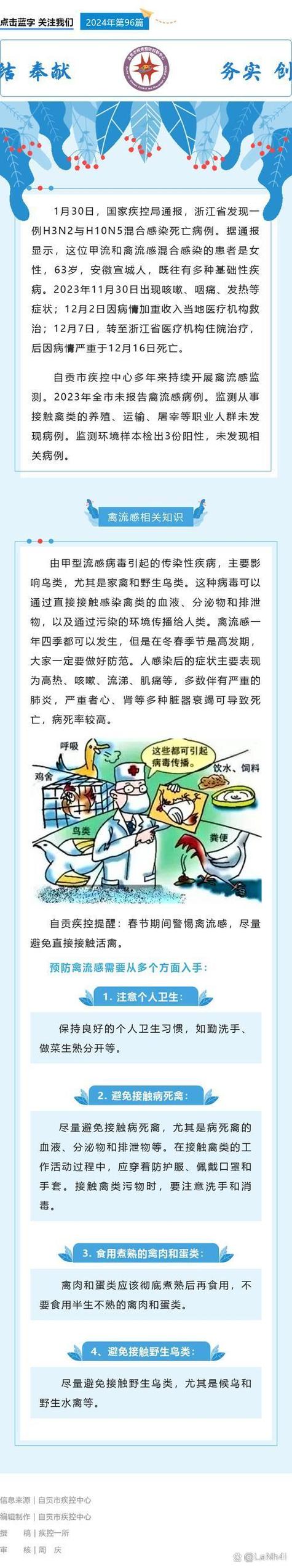 如何避免病毒的最后邪恶下载地址(重要技巧轻松避开陷阱)