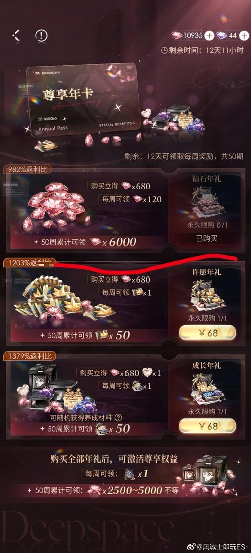 黄道幻想1官网怎么进入？详细操作步骤带图解！