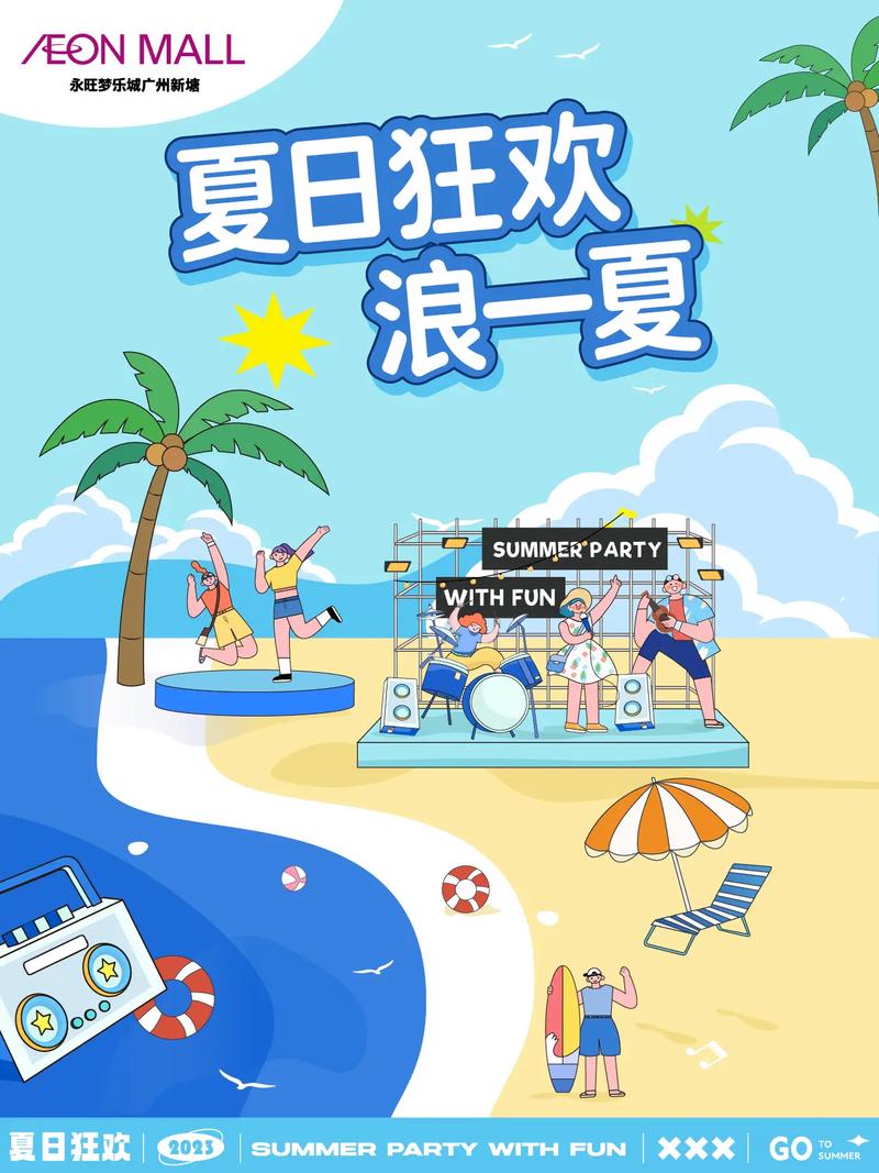 夏日狂欢官网安全可靠吗？真实用户评价分享心得(防诈骗贴士)