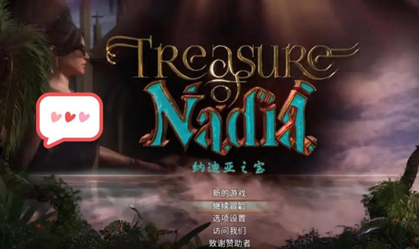 纳迪亚之宝完结版安卓汉化哪里有？最新资源分享！