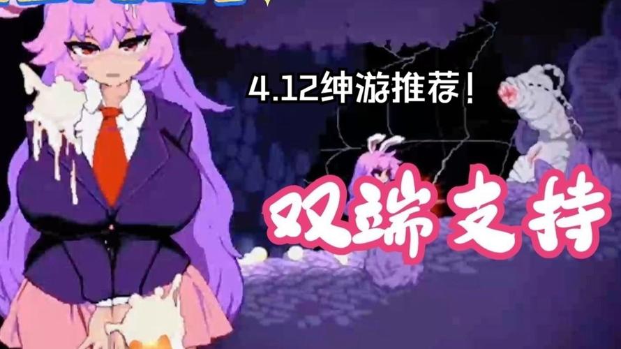 铃仙的洞窟游戏下载哪个版本好?多个版本对比推荐!