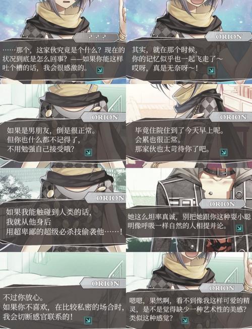 失忆绅士游戏剧情解析？深入故事背景带你看