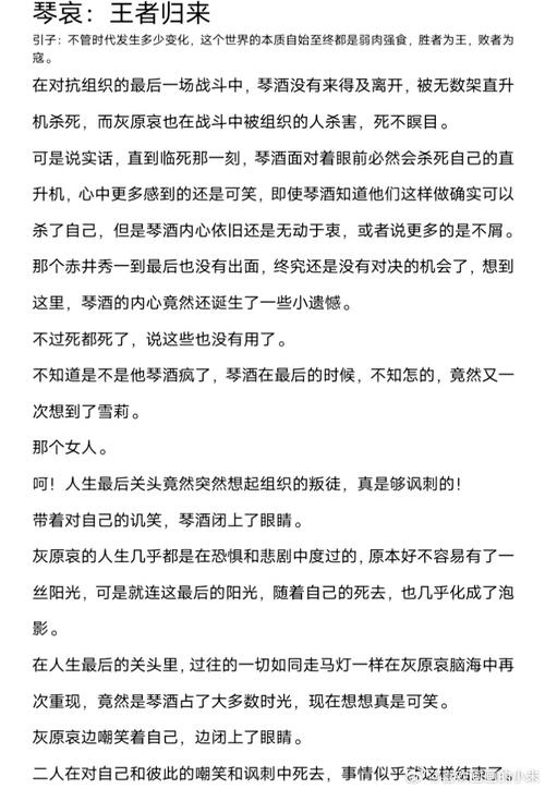 琴瑟完结下载安卓怎么操作？(简单步骤快速上手使用)