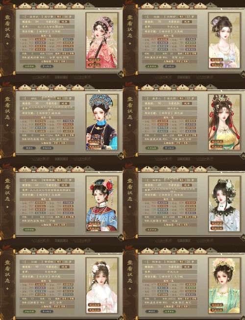 后宫秘密最新版本常见问题?解决办法超实用