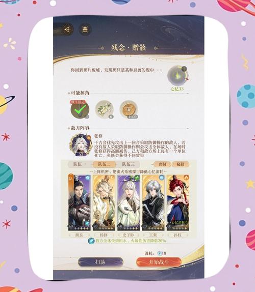 归巢杨过游戏攻略:新手入门到高手进阶全指南