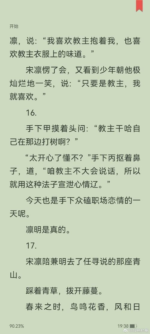 如何快速上手千金的奴隶家家酒杨过游戏?3步新手攻略!