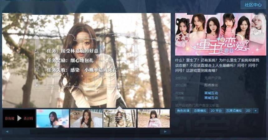 哪能看重生了我还要谈恋爱更新地址?(实测安全入口一键直达)