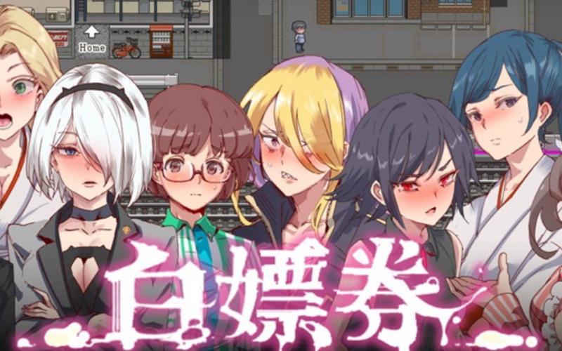 白嫖券下载安卓哪个好？行家实测最佳选择！