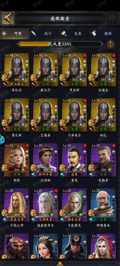 学校列王2版本大全怎么下载?最新安装包获取方法!