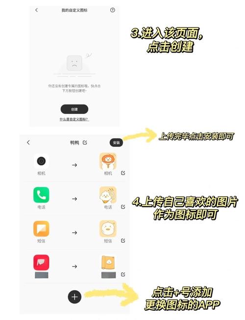 洞悉安卓技巧:教你如何优化手机性能和体验