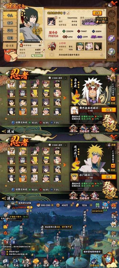 下忍考试中官网怎么玩(新手必备五步骤详解)