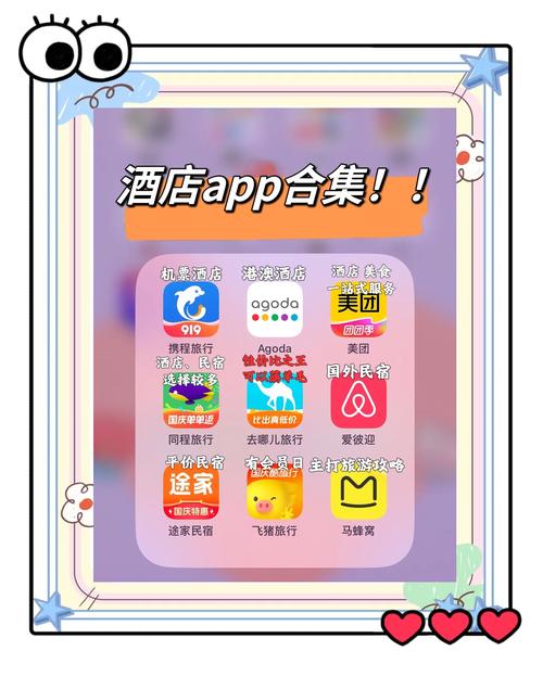 宾馆安卓如何选软件？(对比三款帮你做决定！)