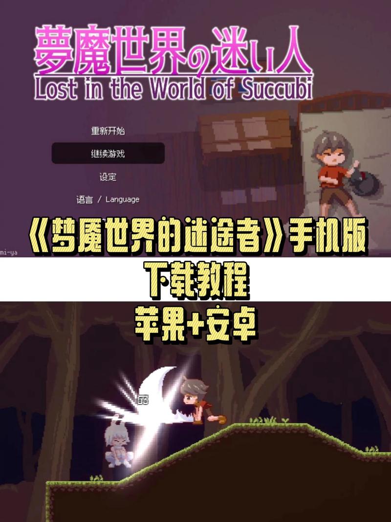 梦魔世界的迷惑人最新怎么玩?(入门速成教程三步搞定)