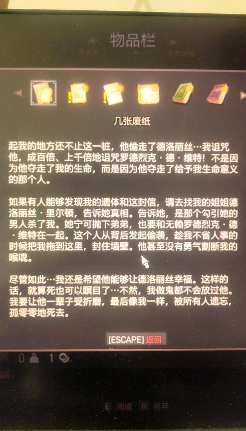 巫师的悖论安卓常见问题？一键修复故障教程！