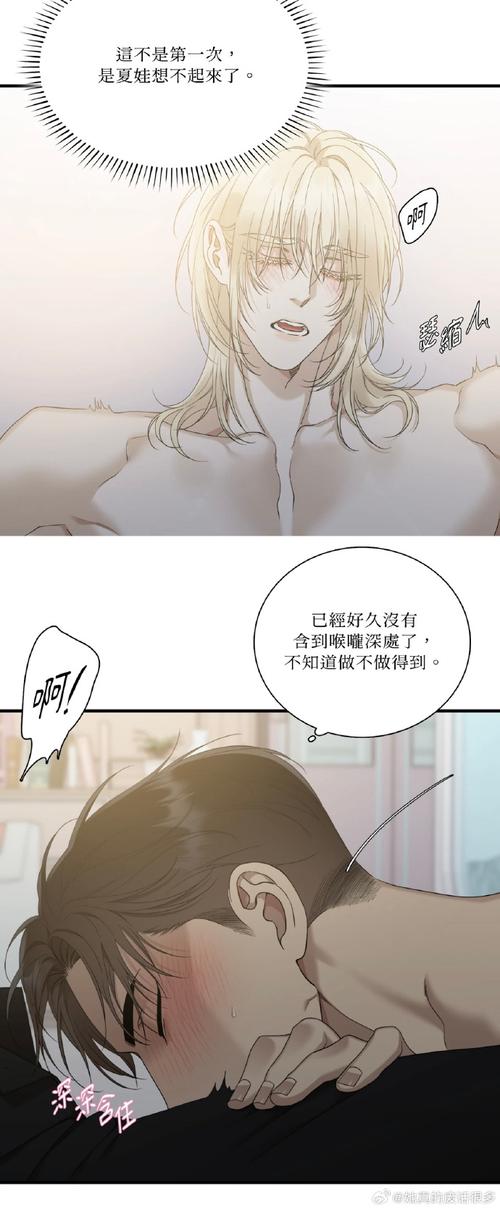 我的继亲CH2汉化版下载安装怎么弄?新手详细指南解决难题!