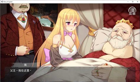 女王的荣耀汉化版下载后怎么玩？(新手必看简单上手教学指南！)