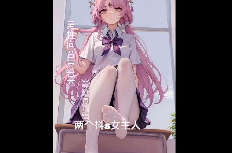 和抖s姐姐同居很开心官网怎么进？三步教你轻松访问入口！