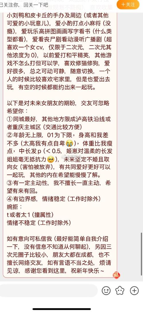 完璧恋人更新地址在哪?追剧党必备,速来收藏!