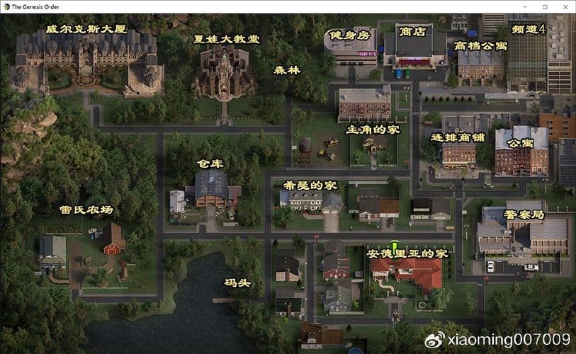 创世秩序版本有什么区别?版本大全帮你选!