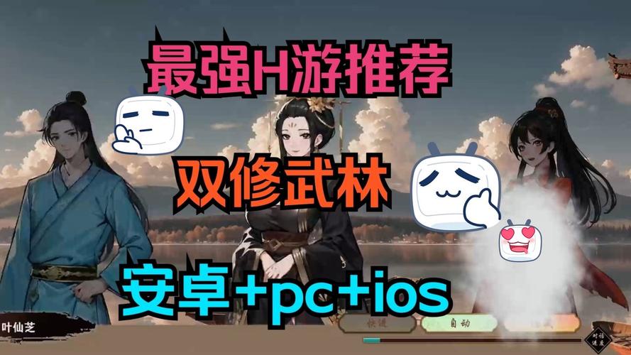 双修武林安卓版哪里可以下载?最新安装包分享!