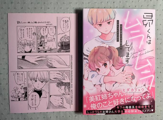 最新御曹司更新地址更新分享，抢先获取地址信息！