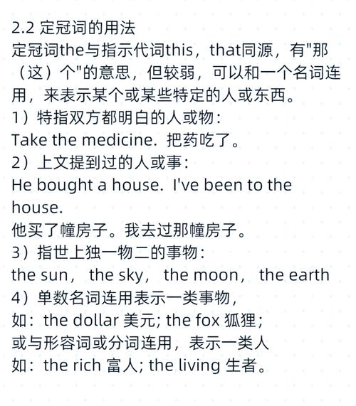 The在口语中怎么用?记住这几句就够了超实用!