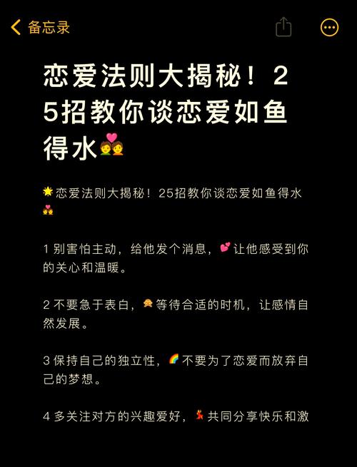 恋爱成双官网使用技巧?高手教你快速配对!