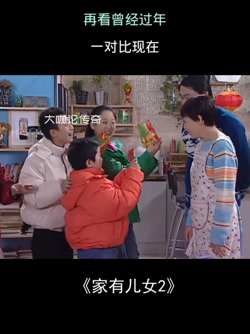 家有儿女2完结版安卓播放问题多？常见问题解决办法合集！