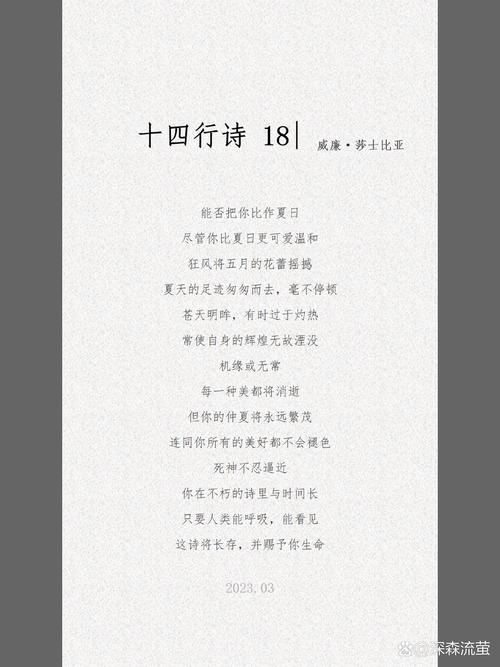 玩厚颜无耻的十四行诗绅士游戏有啥好处？提升技能快速上手！