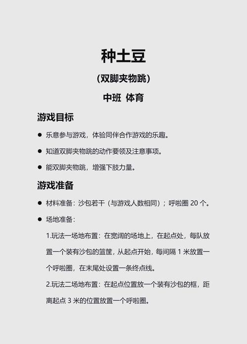 我的播种农场任务怎么做？（通关全攻略轻松完成）