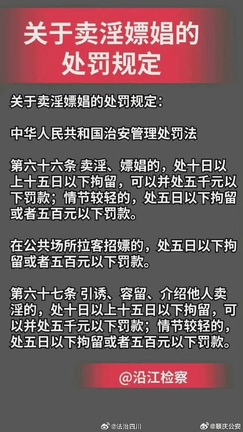 如何查找被卖到妓院的我的女朋友官方网站?(实用搜索技巧揭密)