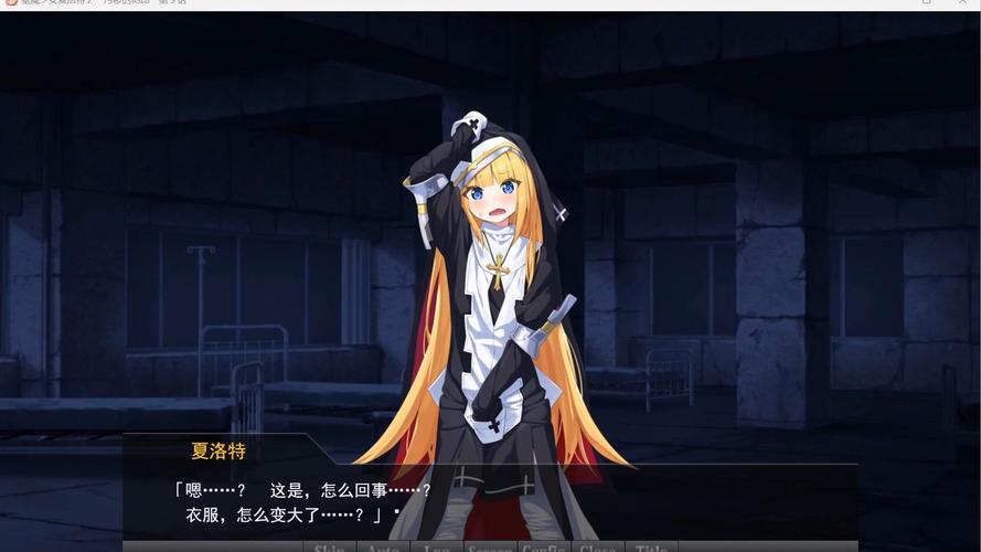 驱魔少女夏洛特官方网站：免费观看完整版