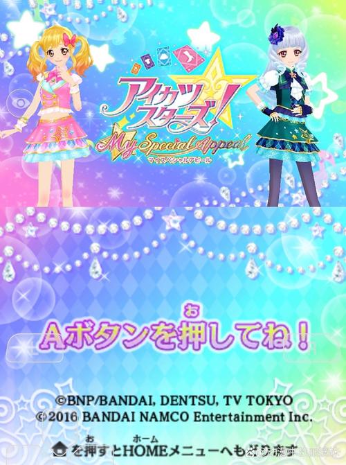 明星玩偶模拟器游戏下载哪个版本好?多版本对比推荐!