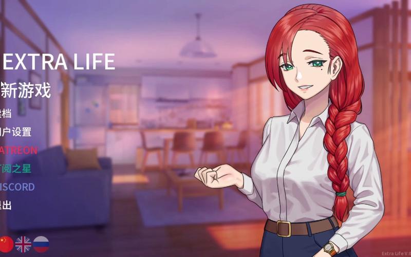 二次人生如何下载(手机电脑详细步骤解析教程)