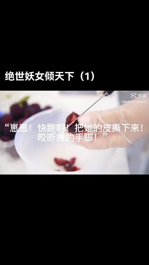 妖女榨汁在哪下载？告别等待，一键获取精彩内容！