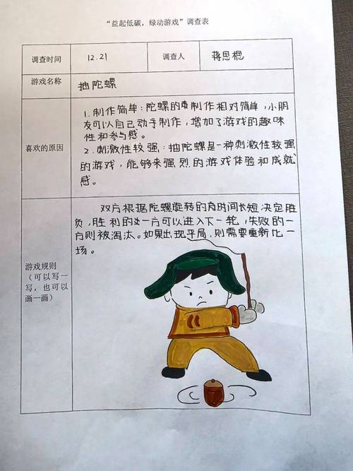 生命竞赛游戏介绍亮点有哪些？真实体验分享别错过！