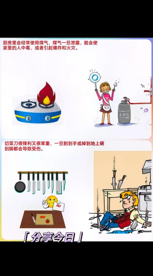 危险中的日常生活下载安卓安全安装教程(避开常见风险点)