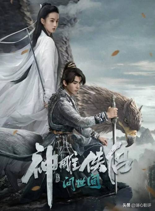 战争部落学院杨过游戏好玩吗？(真实玩家心得大分享)