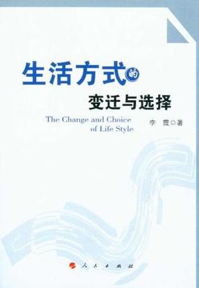 改变生活的选择官网有啥？超多实用资源等你来探索！