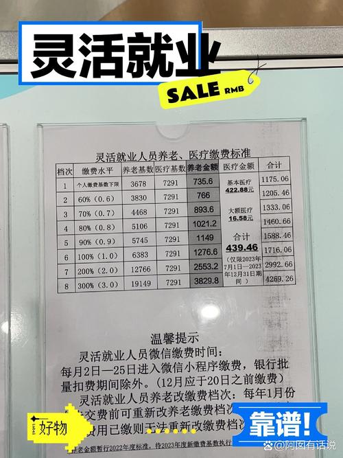 超社保服务人员小缘-下载安卓效果如何？(用户真实体验带你避坑)