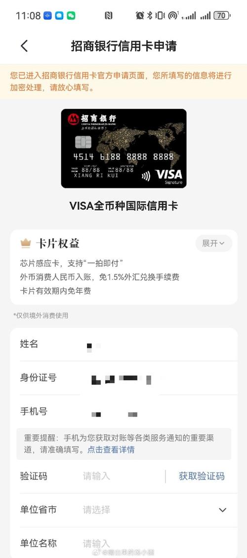 丽贝卡更新地址怎么操作？5步简单搞定更新步骤！