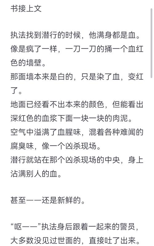 亚裔特工潜行记更新地址哪里快 小白必看获取新链接途径