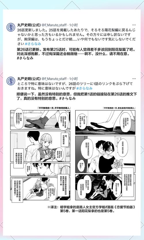 NTR故事之商务旅行游戏攻略如何提升？3个方法轻松变强！