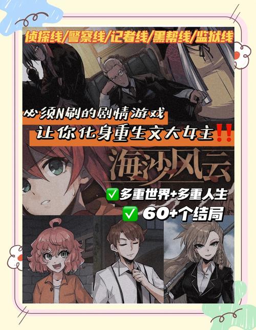 重生之岛游戏介绍是什么？详细内容解析关键玩法特点！