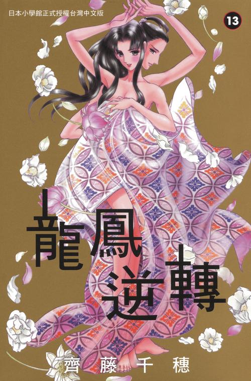 双胞胎少女逆推汉化版怎么玩？新版本攻略技巧分享